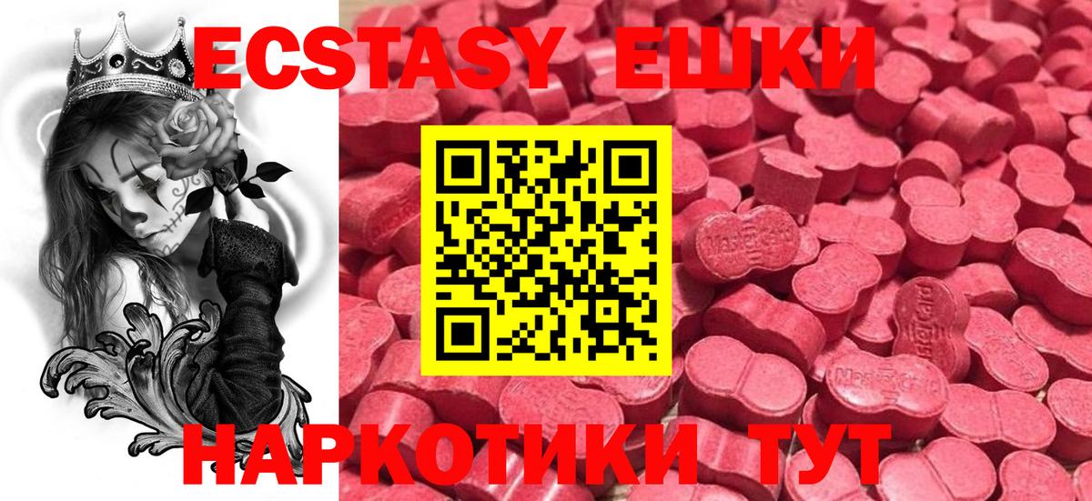 ЭКСТАЗИ louis Vuitton  Вход с VPN  Экстази  Апшеронск  Экстази Punisher 