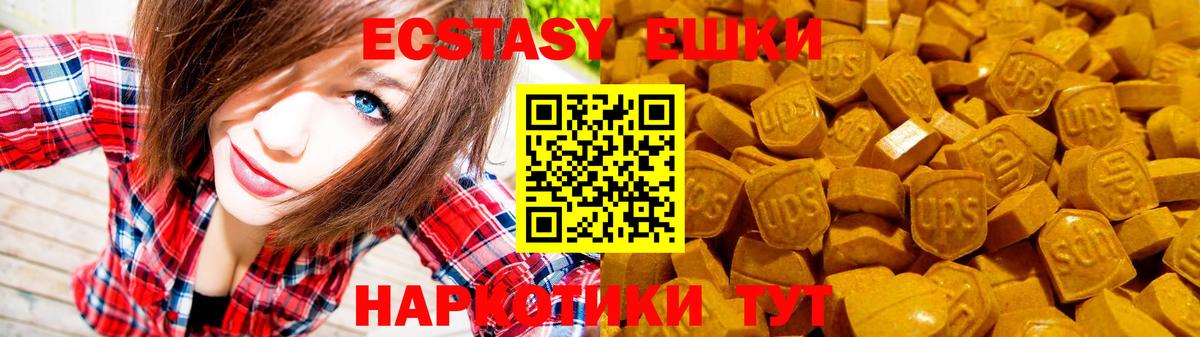 Экстази louis Vuitton Апшеронск