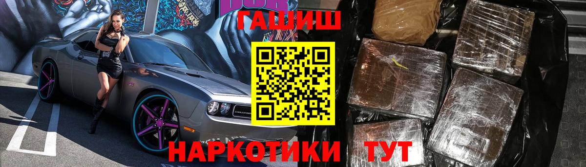 ГАШИШ ice o lator Апшеронск