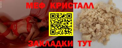 героин Апшеронск