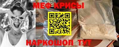 метамфетамин Апрелевка