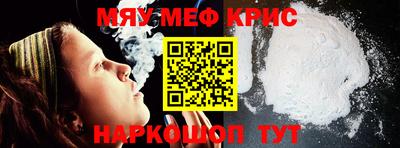 героин Апшеронск