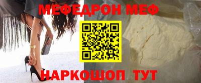 метамфетамин Апрелевка