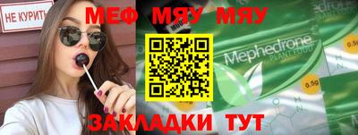 мдпв Аргун