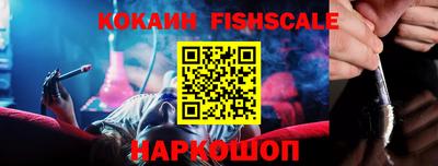 метамфетамин Апрелевка