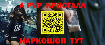 метамфетамин Апрелевка