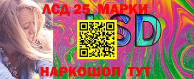 метамфетамин Апрелевка