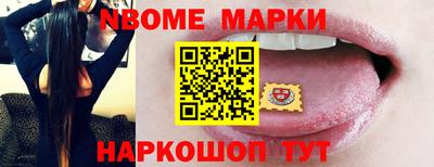 метамфетамин Апрелевка