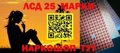героин Апшеронск