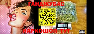 героин Апшеронск