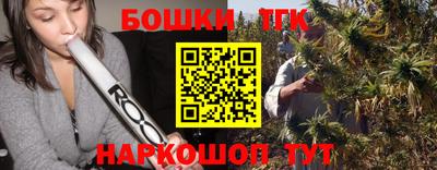 героин Апшеронск