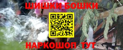 героин Апшеронск