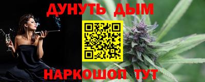 метамфетамин Апрелевка