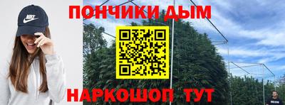 метамфетамин Апрелевка