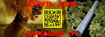 метамфетамин Апрелевка