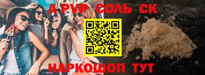 мдпв Аргун