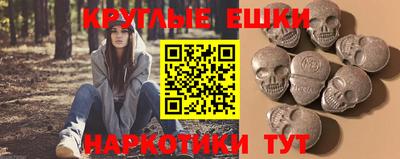 героин Апшеронск