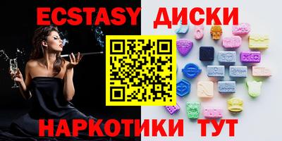 мдпв Аргун