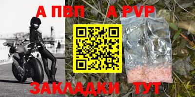 мдпв Аргун