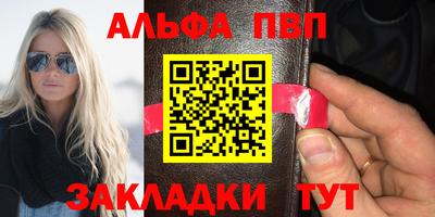 метамфетамин Апрелевка