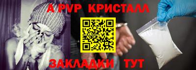 мдпв Аргун
