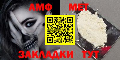 метамфетамин Апрелевка