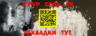 мдпв Аргун
