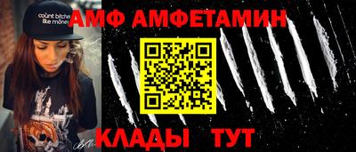 героин Апшеронск