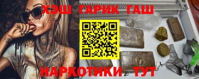 метамфетамин Апрелевка