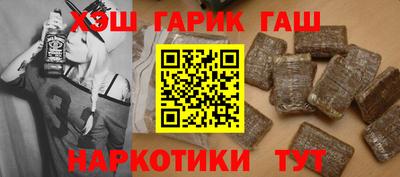 героин Апшеронск