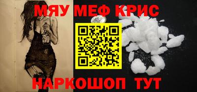 героин Апшеронск