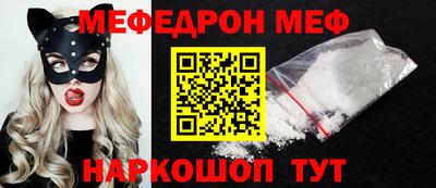 метамфетамин Апрелевка