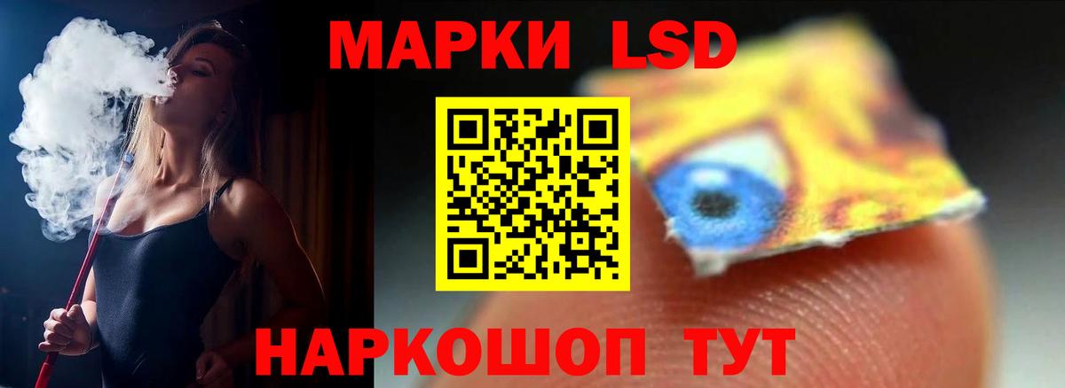 Метадон Апшеронск