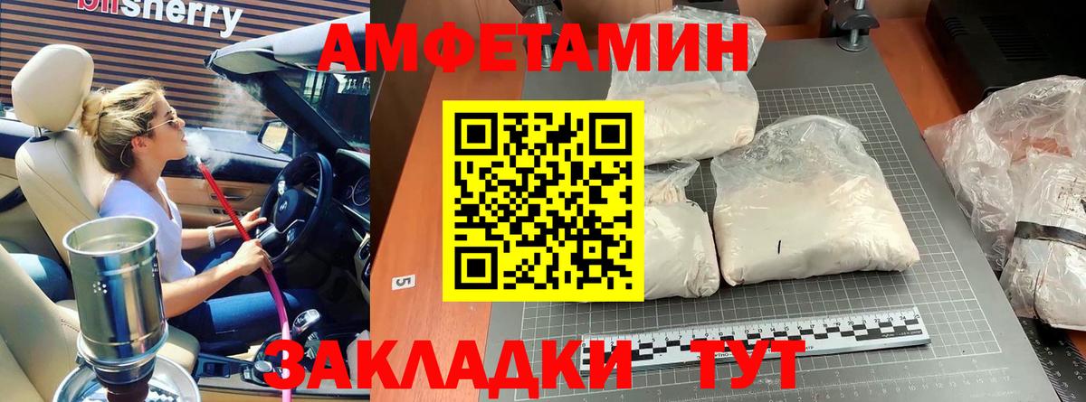 Метамфетамин витя  Метамфетамин витя  Вход с VPN  Первитин  Апшеронск 
