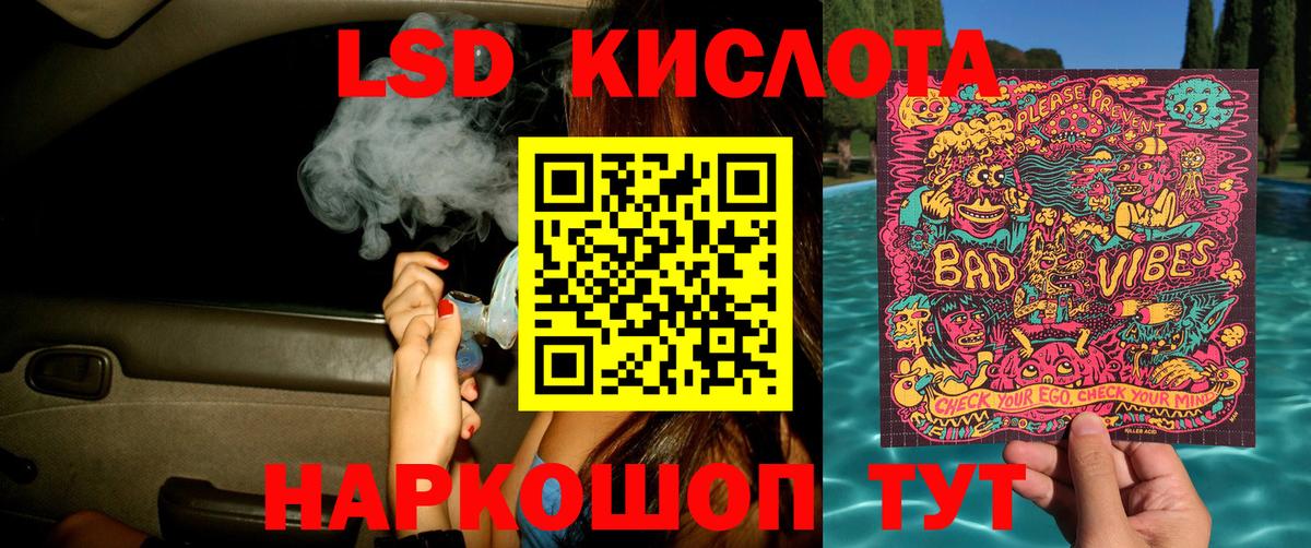 Каннабис  Вход с VPN  Вейп ТГК  ГАШ  Меф   Апшеронск  А ПВП СОЛЬ кристаллы 