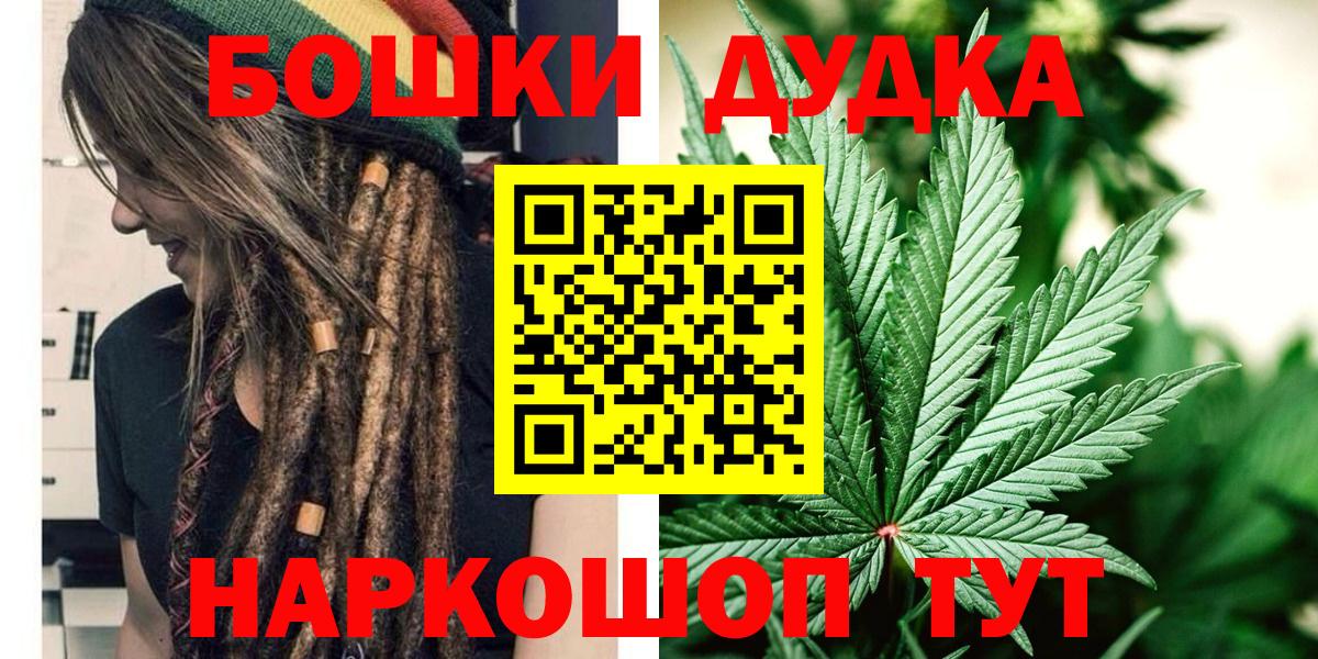 Бошки Шишки индика  Марихуана семена  Апшеронск  Марихуана марихуана  Вход с VPN 